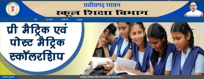 Teacher Direct Recruitment 2023: Online counseling for teacher post from 08 to 10 February